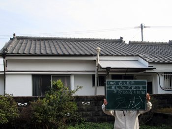 素早い対応で、しっかりとやってくださいました。ありがとうございます。