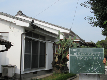 野口瓦工業　葺き替え　鹿児島県鹿屋市,太陽光発電、屋根リフォーム